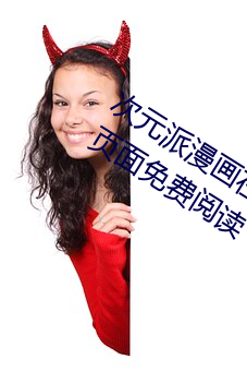 Ԫߵ(dng)¼ҳ(min)(fi)(ku)ҳ(y)(min)Ķ