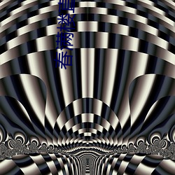 尊龙凯时人生就是搏(中国区)官方网站