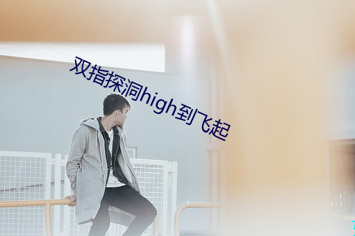 欧博abg - 官方网址登录入口