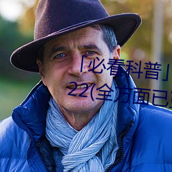 「必看科普」亚洲mv砖码砖区2022(全方面已更新(今日.凤凰)