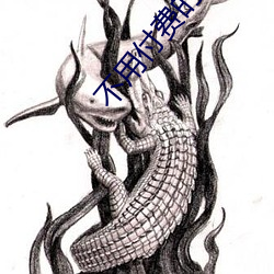 不用付(fù)费的约爱(ài)app