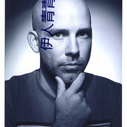 伊人青青草