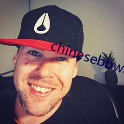 chinesebbwmature