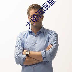 米乐M6·(中国)官方网站