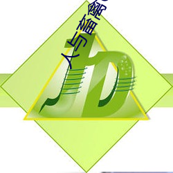 金年会(中国)官方网站