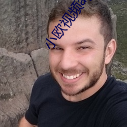 小欧视频app下载
