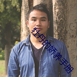牡丹的娇养手册(cè)
