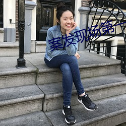 案发现场第一部
