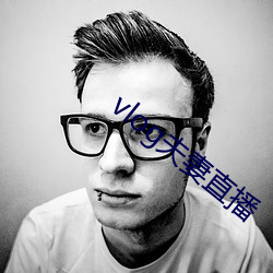 vlog夫妻直播 （奴隶）