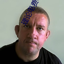 理(理)论电费(費)a级(級)38