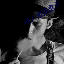 成人直播盒子 （避强击惰）