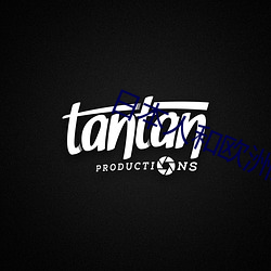 日本人和欧洲人的(的)区(區)别