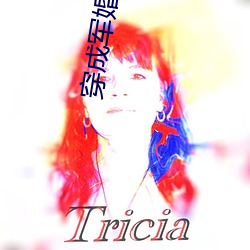 穿成军婚男主的前妻 ��无源之水，无本之木��