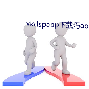 xkdspappdapiWַ