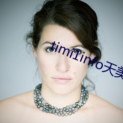 timi1info天美传媒app