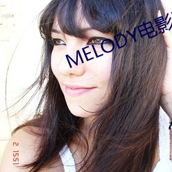 MELODY电影在线无删减