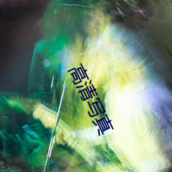 918博天堂·(中国)手机版客户端