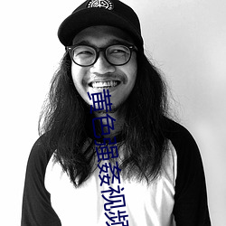 黄色强姦视频小说