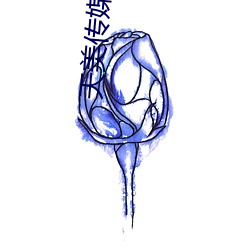 天美传媒果冻传媒国产电影(yng)