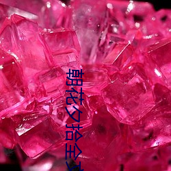 尊龙凯时·(中国)官方网站