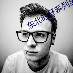 金年会(中国)官方网站