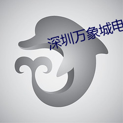 深圳万象城电影院