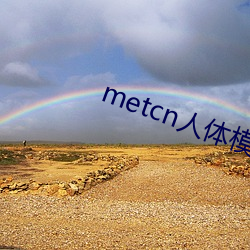 metcnwģ