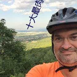 十大(大)最(最)肉的书排行榜(榜)