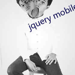 jquery mobile日本