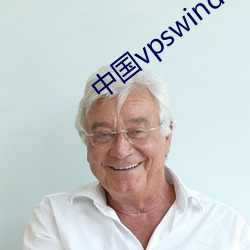 中国vpswindows另类