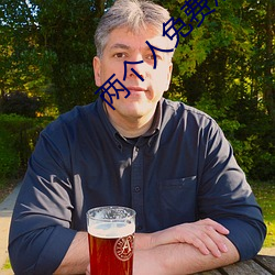 兩個人免費觀看日本的完整