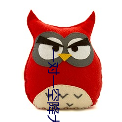 一对一空降大(大)秀