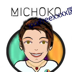 xxxfreexxxx国产奶水