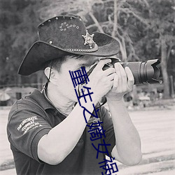 重生(生)之(之)嫡女(女)祸妃
