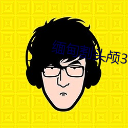 金年会(中国)官方网站