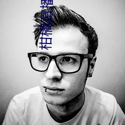 柑橘直播下載