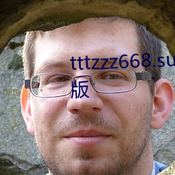 tttzzz668.su黑料(料)不打烊在线(線)观(觀)看版(版)