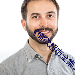 尊龙凯时人生就是搏(中国区)官方网站