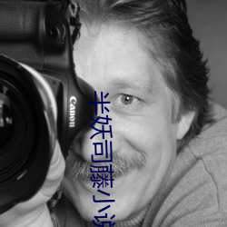 半妖司(司)藤小(小)说(說)