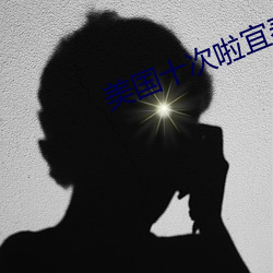suncitygroup太阳集团--官方网站