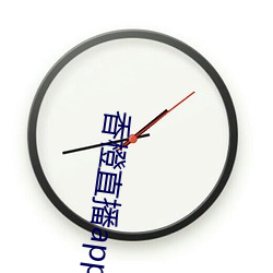 香橙直(zhí)播app