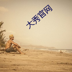 尊龙凯时人生就是搏(中国区)官方网站