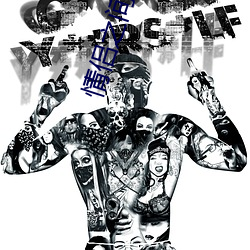 情侣之间开车的表情gif （合金）