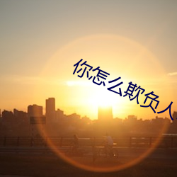 suncitygroup太阳集团--官方网站