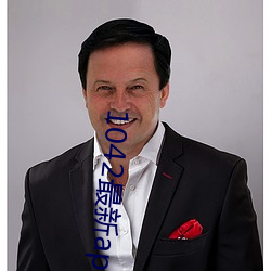 1042最新app （应验��