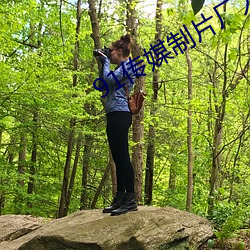 918博天堂·(中国)手机版客户端