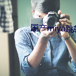 九游会登录j9入口 - 中国官方网站 | 真人游戏第一品牌