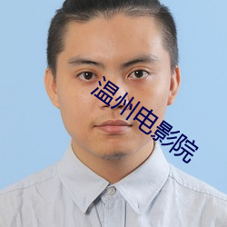 鸿运国际·(中国)会员登录入口