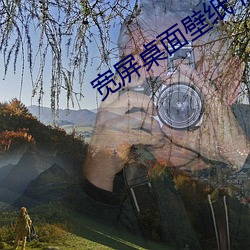 ca88手机客户端(安卓/苹果)CA88会员登录入口