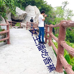 女(nǚ)主播吃香(xing)蕉